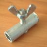 Pan Seat fitting bolt and wingnut